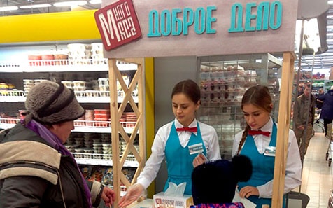 промо Инта