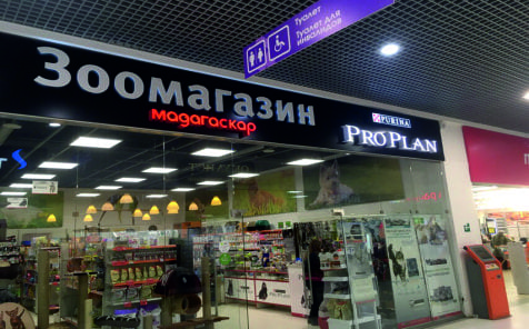 световой короб Печора