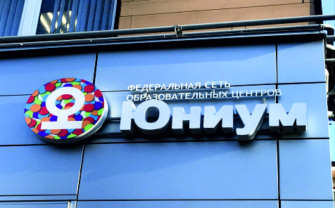 вывески в Сыктывкаре