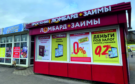 световые буквы в сыктывкаре